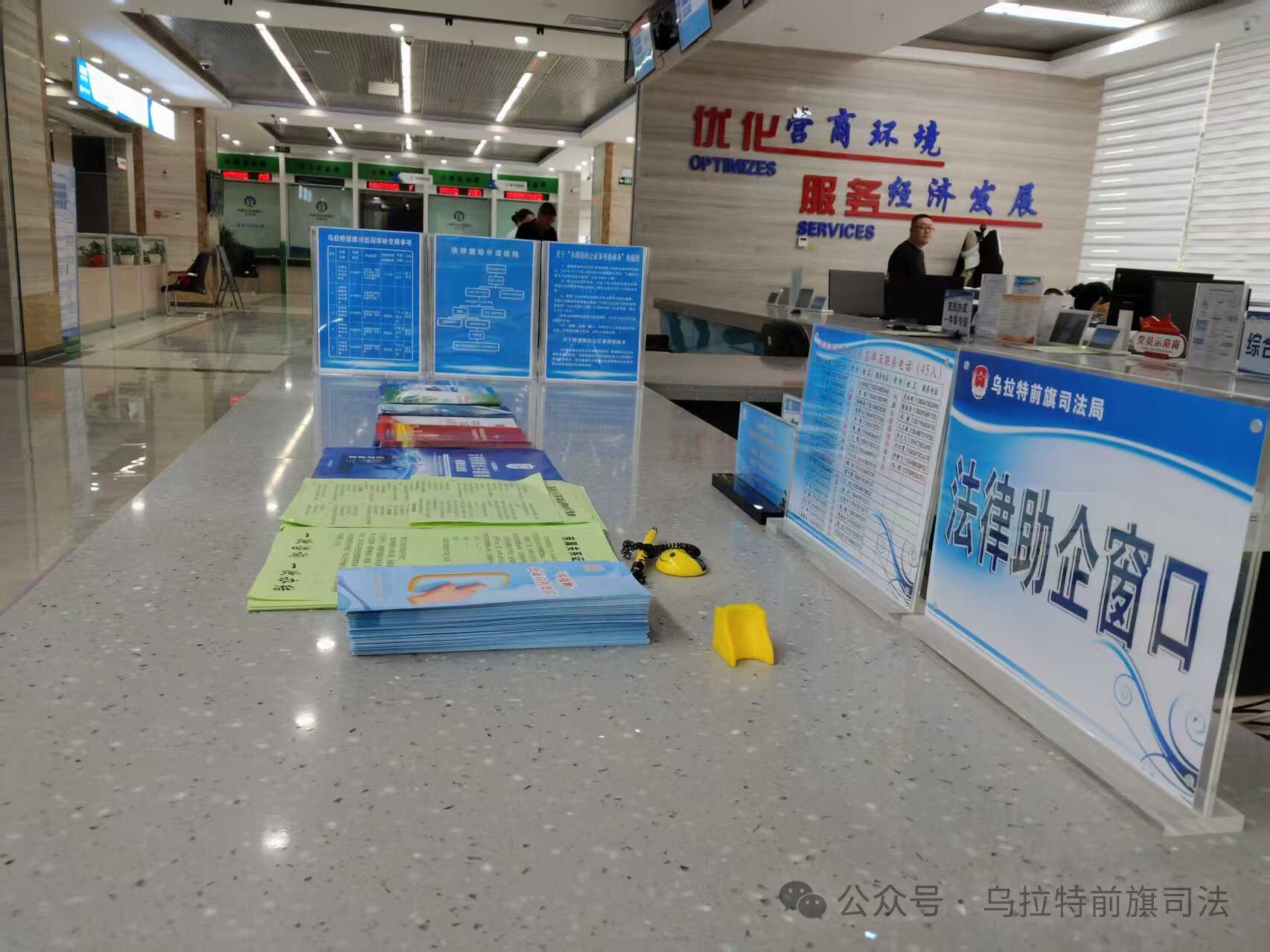 微信图片_2026-09-21_153555_157.png