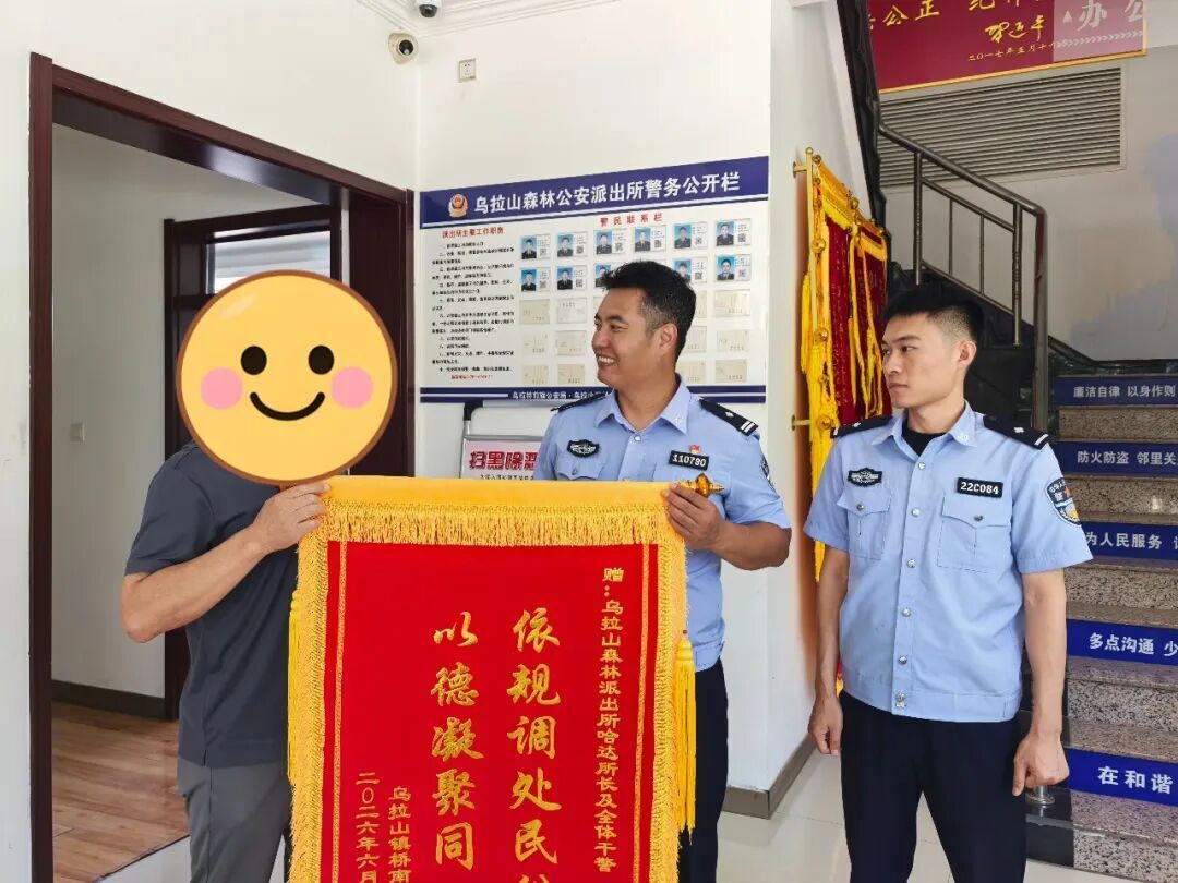 哈达.jpg