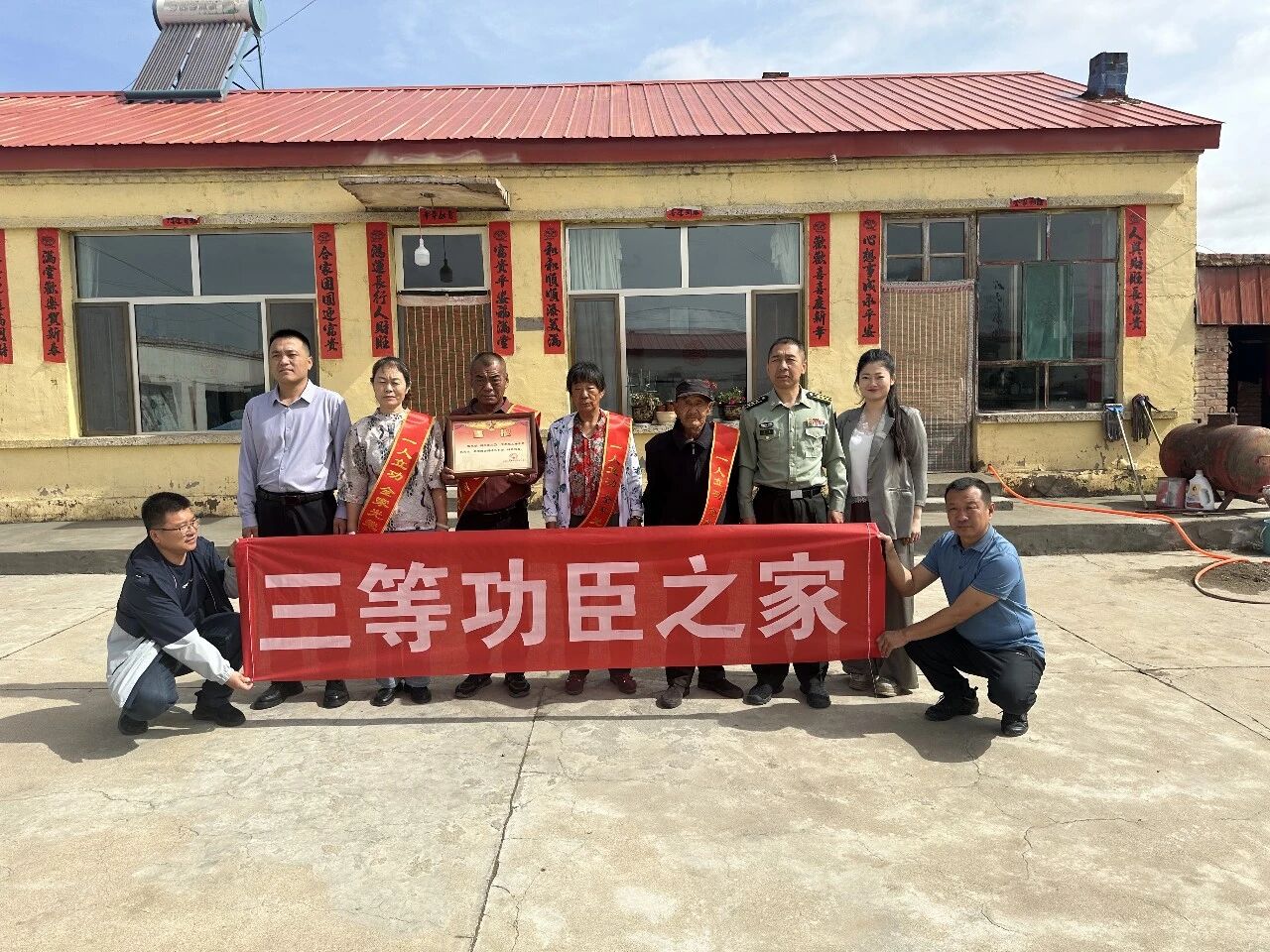 三等功.jpg