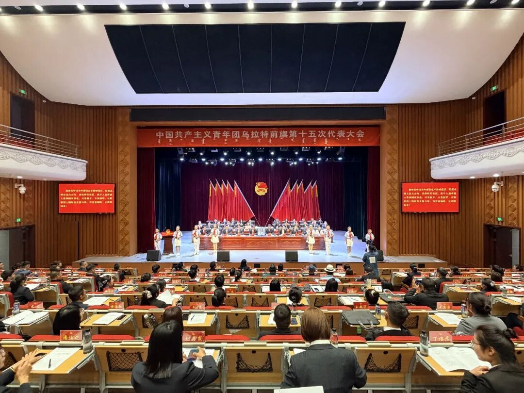 共青团.jpg
