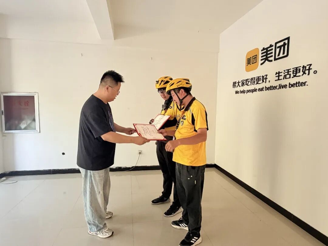 美团.jpg