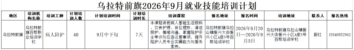 WPS图片(1).png